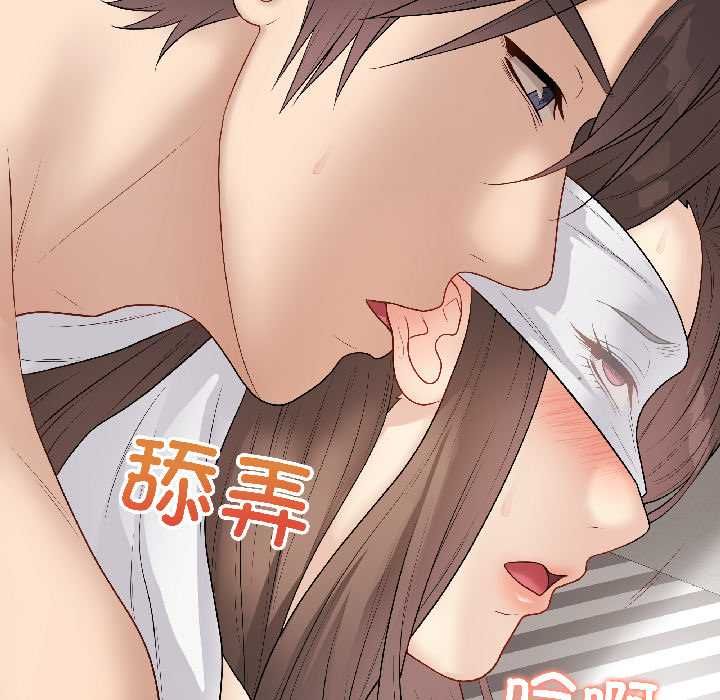 《最後的沖刺》漫画 第40話