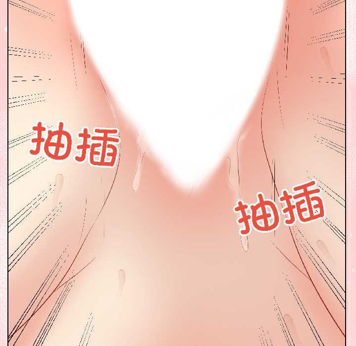 《最後的沖刺》漫画 第40話