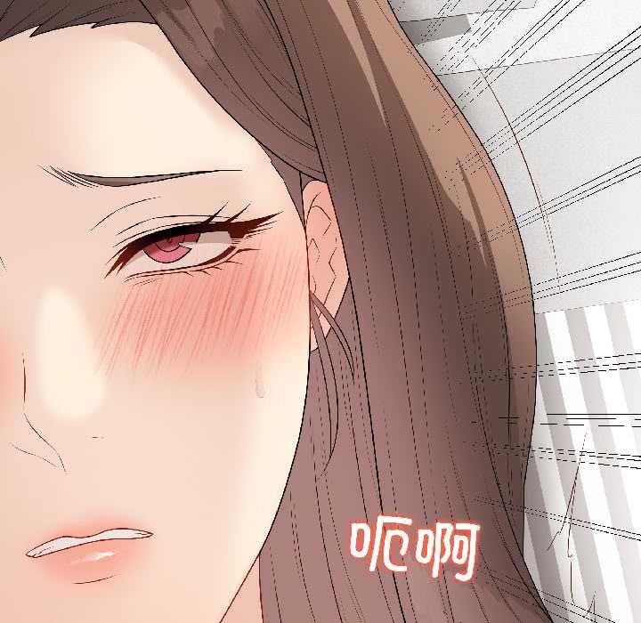 《最後的沖刺》漫画 第40話