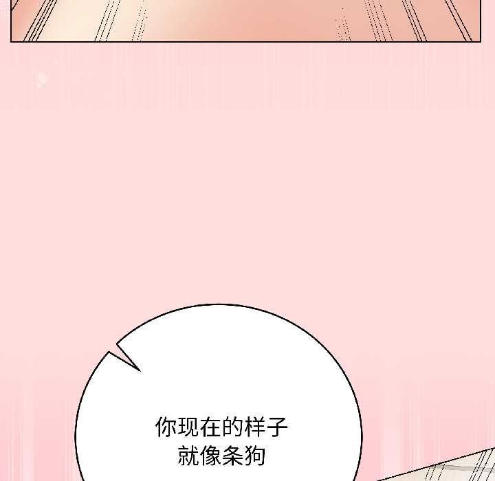 《最後的沖刺》漫画 第40話