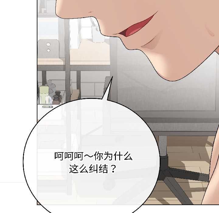 《最後的沖刺》漫画 第40話