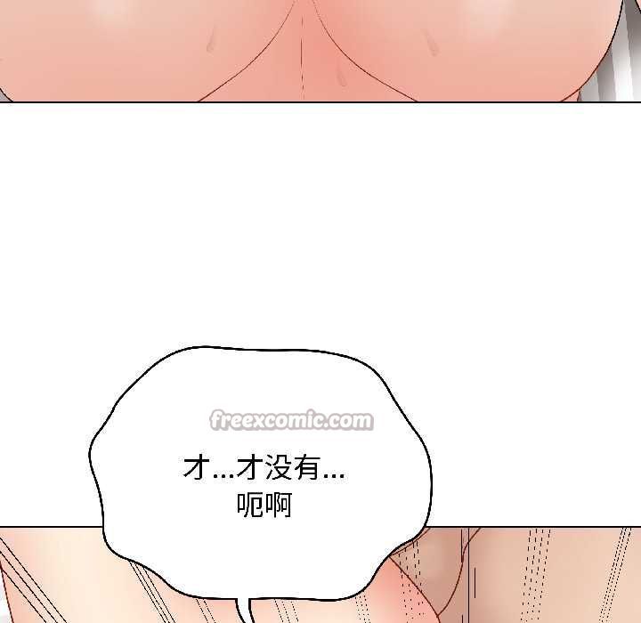 《最後的沖刺》漫画 第40話