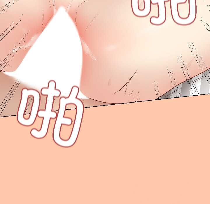 《最後的沖刺》漫画 第40話