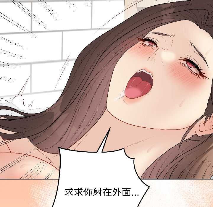 《最後的沖刺》漫画 第40話