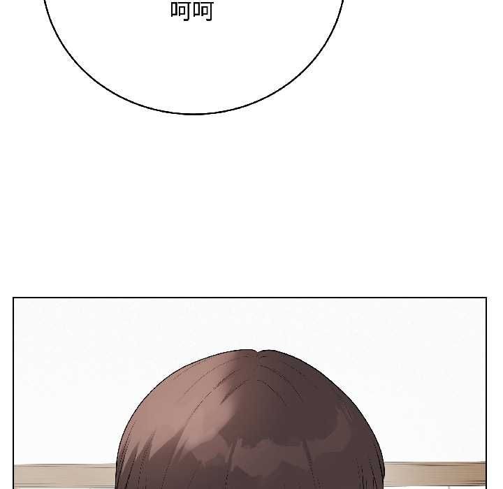 《最後的沖刺》漫画 第40話