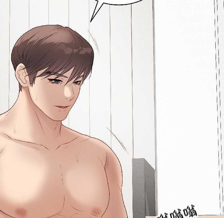 《最後的沖刺》漫画 第40話