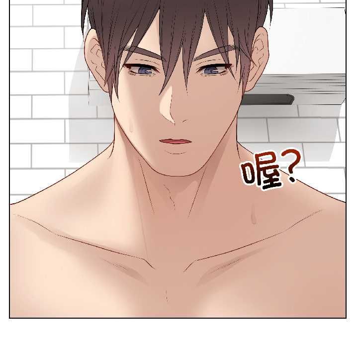 《最後的沖刺》漫画 第40話