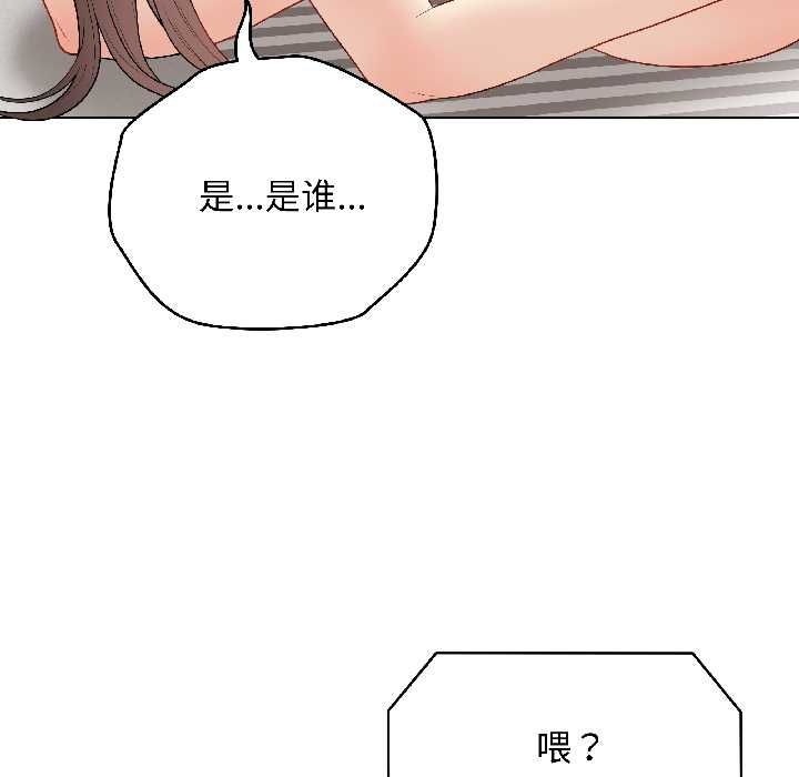 《最後的沖刺》漫画 第40話