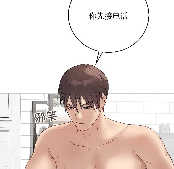 《最後的沖刺》漫画 第40話