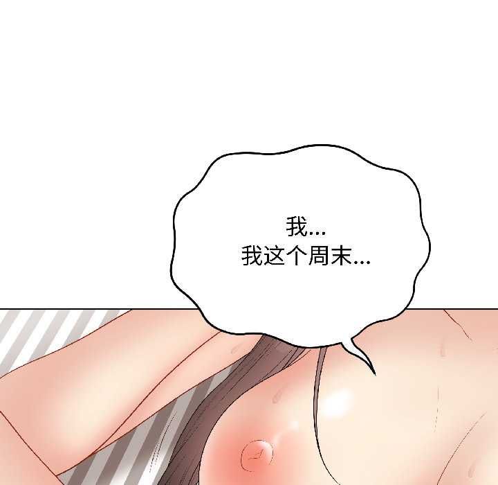 《最後的沖刺》漫画 第40話