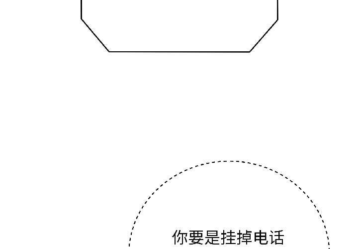《最後的沖刺》漫画 第41話
