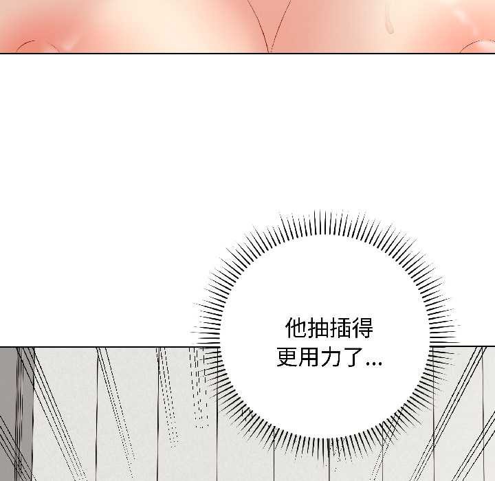 《最後的沖刺》漫画 第41話