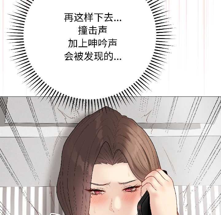 《最後的沖刺》漫画 第41話