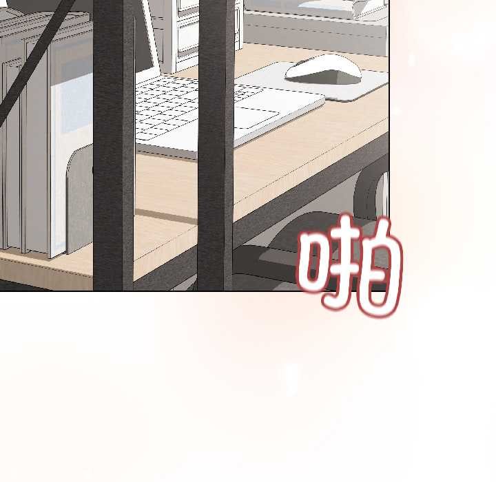 《最後的沖刺》漫画 第41話