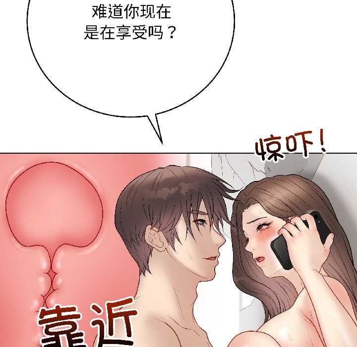 《最後的沖刺》漫画 第41話