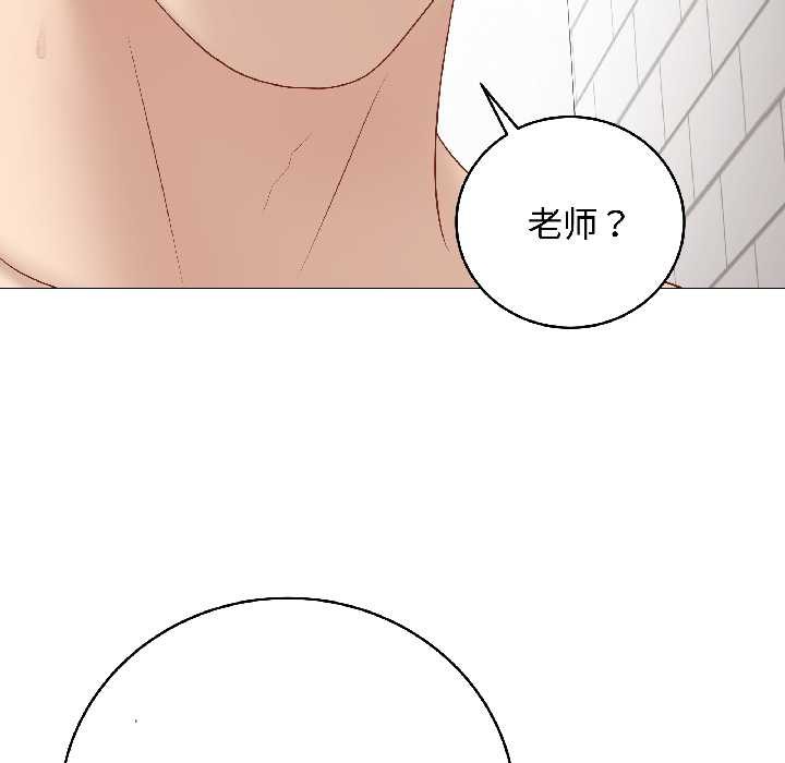 《最後的沖刺》漫画 第41話