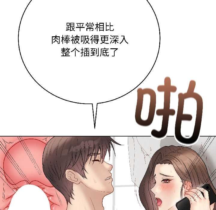 《最後的沖刺》漫画 第41話