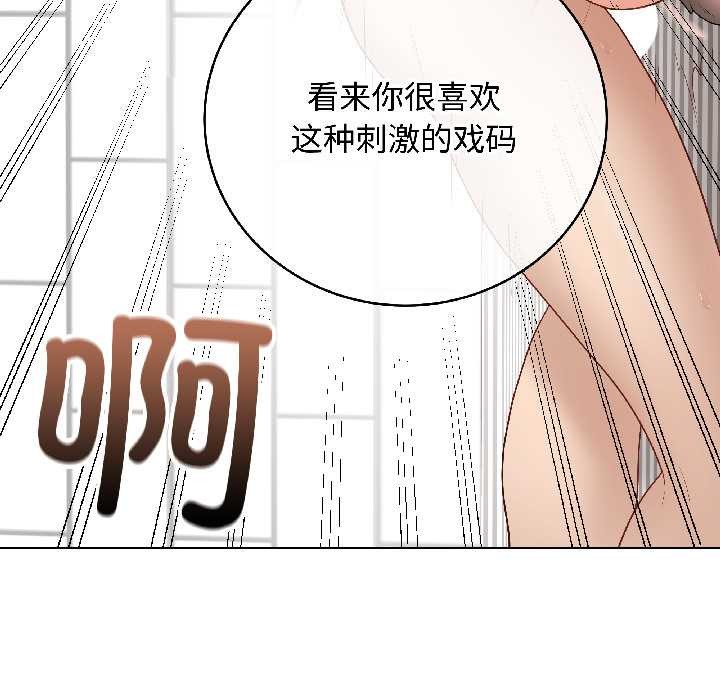 《最後的沖刺》漫画 第41話