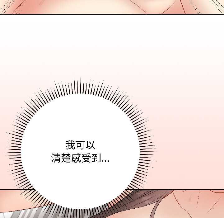 《最後的沖刺》漫画 第41話