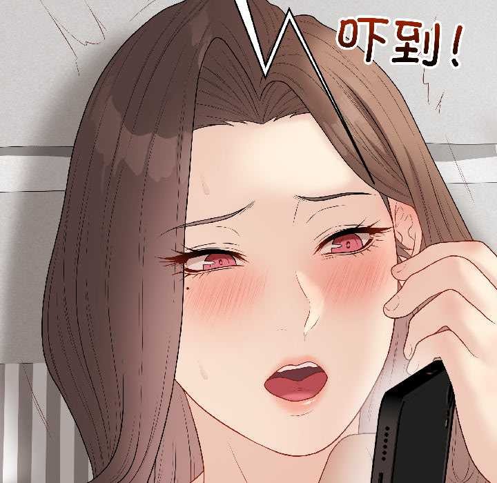 《最後的沖刺》漫画 第41話