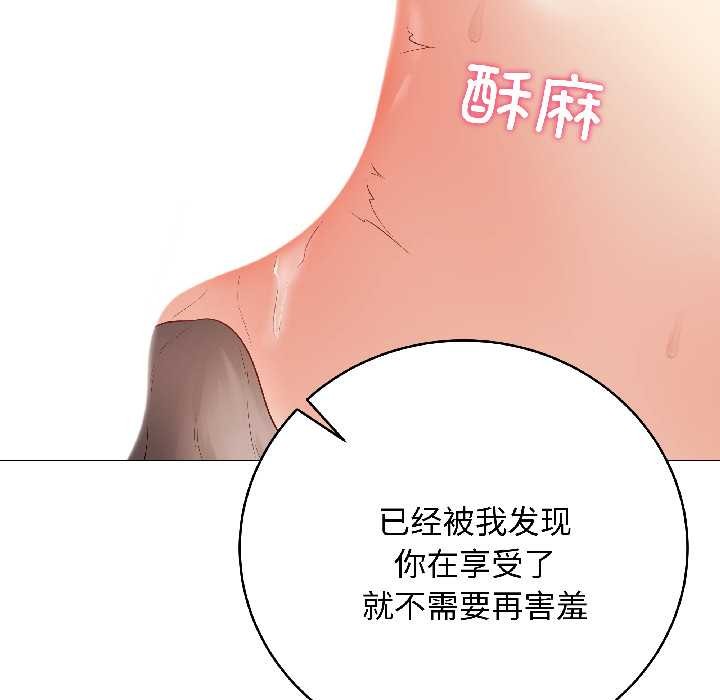 《最後的沖刺》漫画 第41話