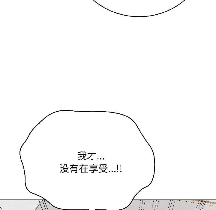 《最後的沖刺》漫画 第41話