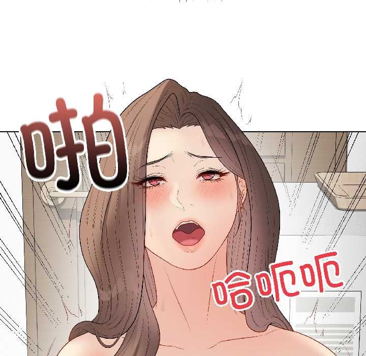 《最後的沖刺》漫画 第41話