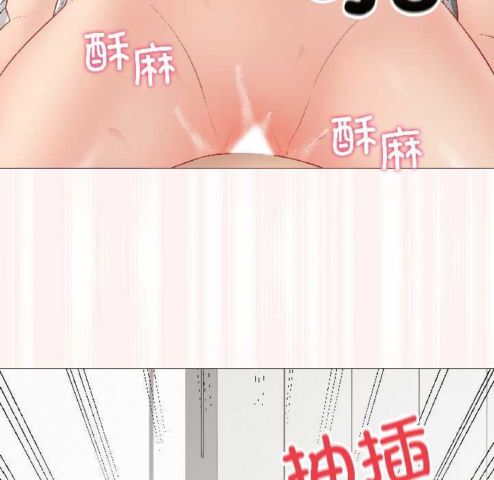 《最後的沖刺》漫画 第41話