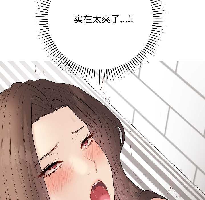 《最後的沖刺》漫画 第41話