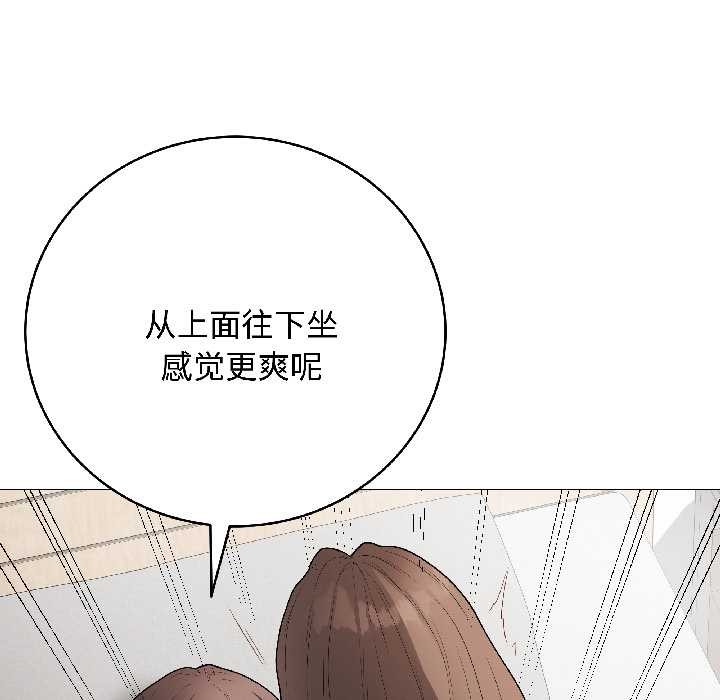 《最後的沖刺》漫画 第41話