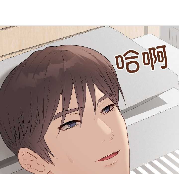 《最後的沖刺》漫画 第41話