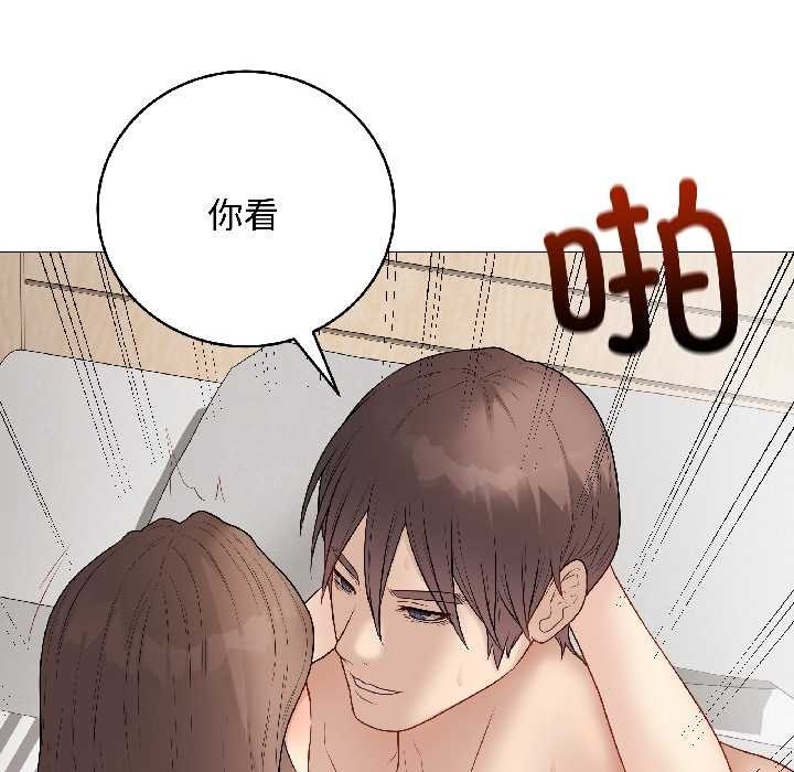 《最後的沖刺》漫画 第41話