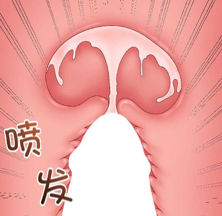 《最後的沖刺》漫画 第41話