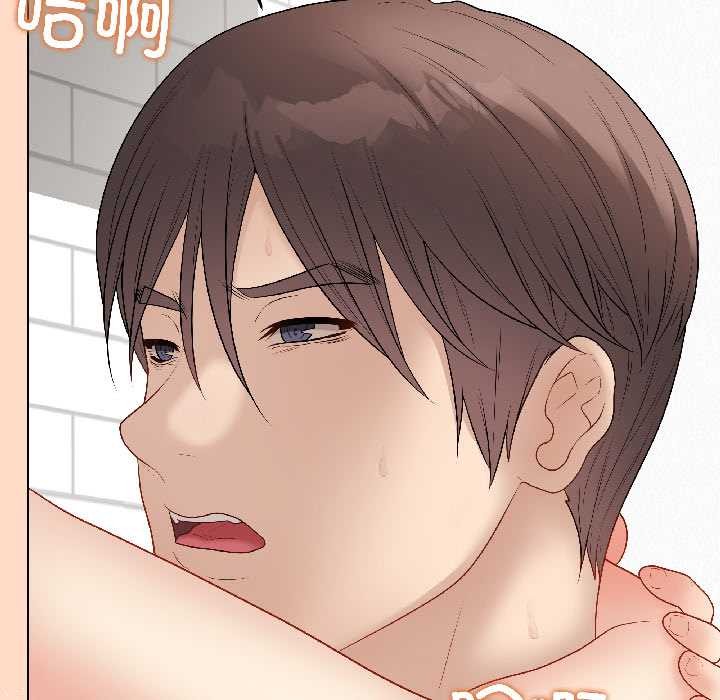 《最後的沖刺》漫画 第41話