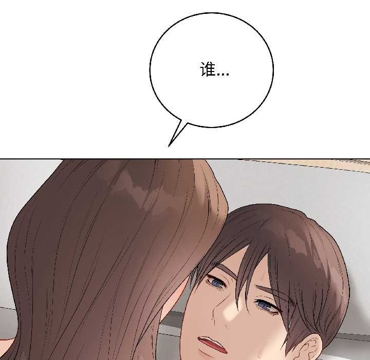 《最後的沖刺》漫画 第41話