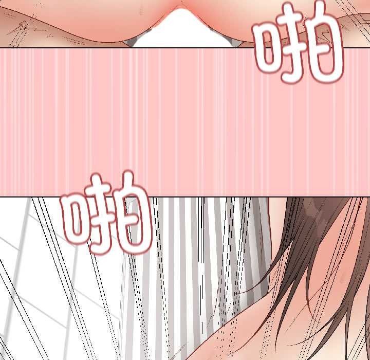 《最後的沖刺》漫画 第41話