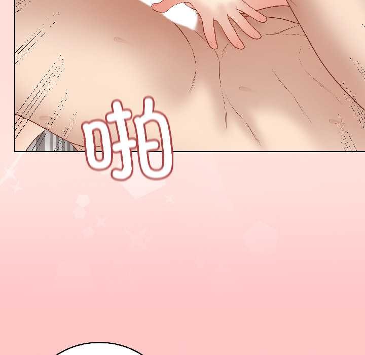 《最後的沖刺》漫画 第41話