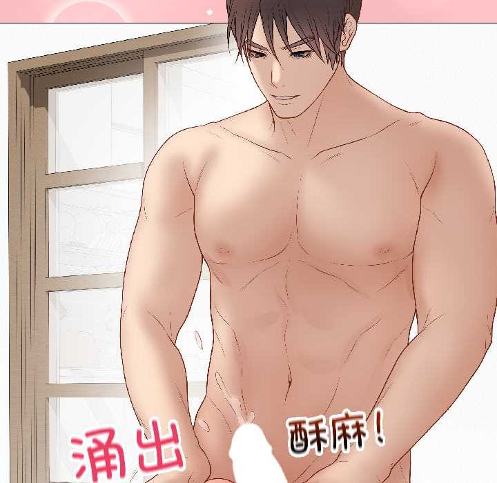 《最後的沖刺》漫画 第41話