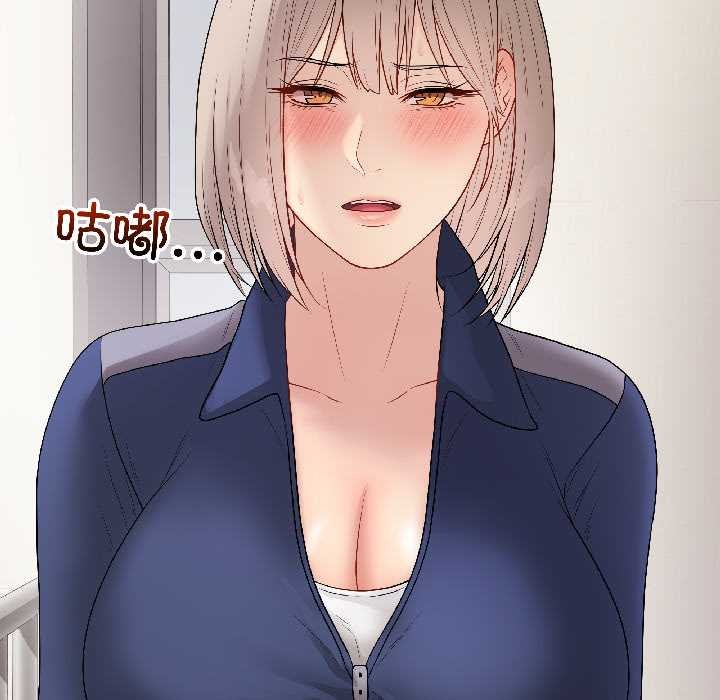 《最後的沖刺》漫画 第41話