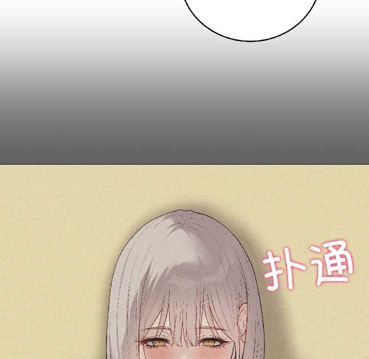 《最後的沖刺》漫画 第41話