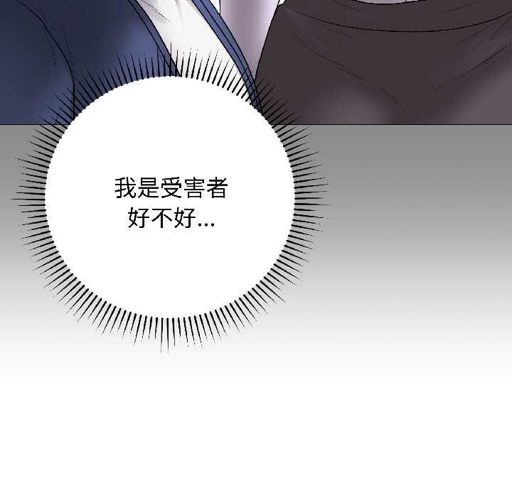 《最後的沖刺》漫画 第41話