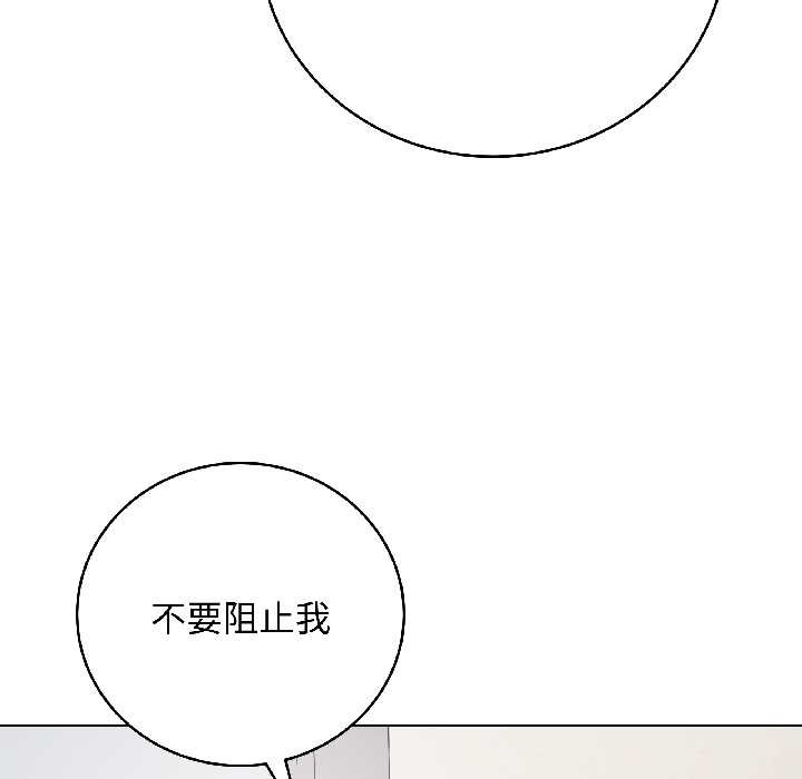 《最後的沖刺》漫画 第41話