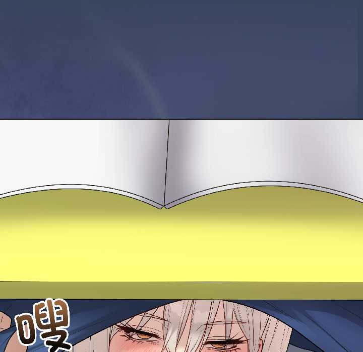 《最後的沖刺》漫画 第41話