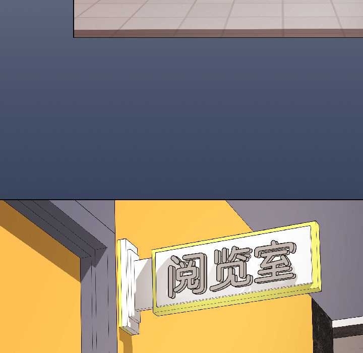 《最後的沖刺》漫画 第41話