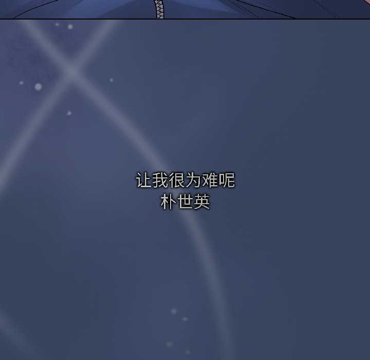 《最後的沖刺》漫画 第41話