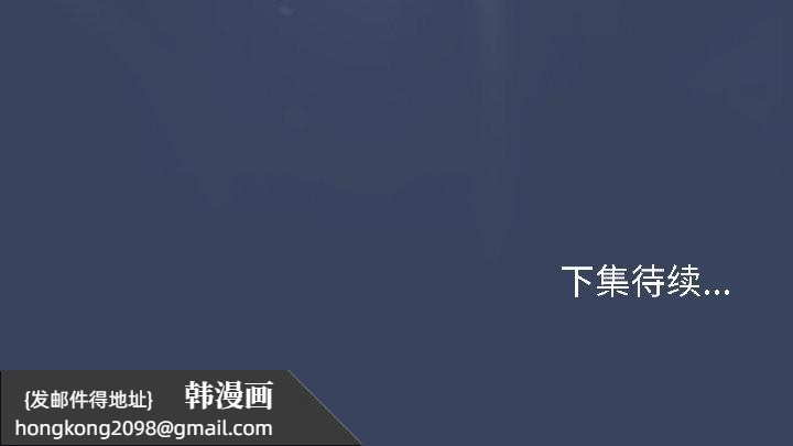 《最後的沖刺》漫画 第41話