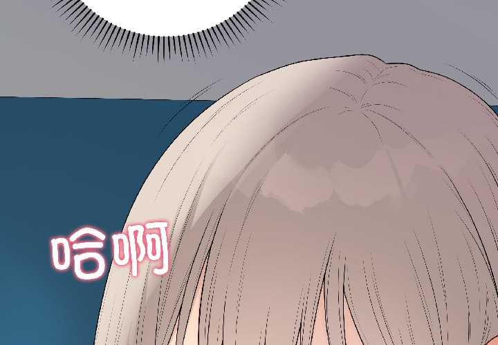 《最後的沖刺》漫画 第42話