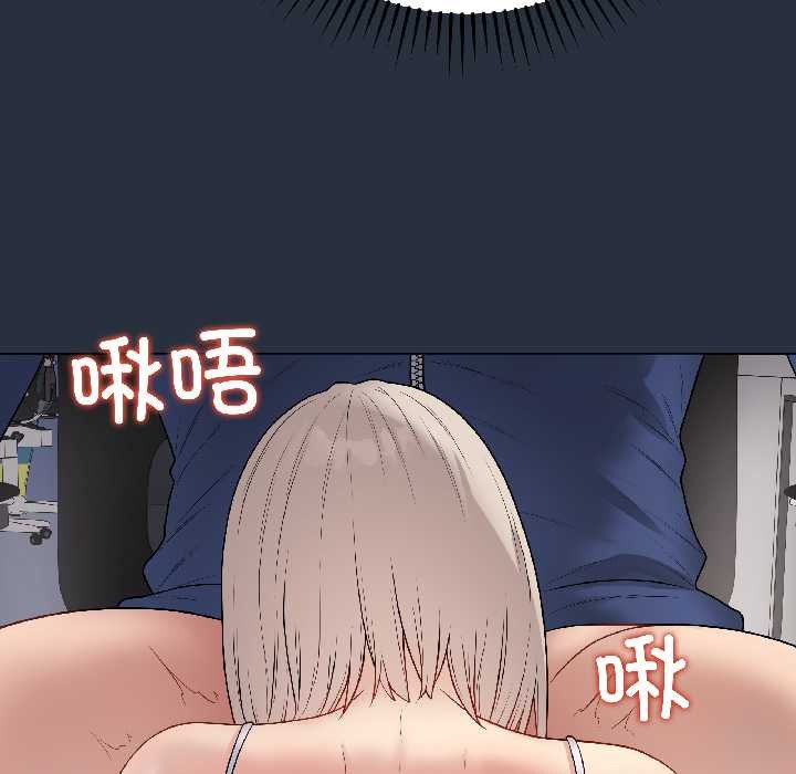 《最後的沖刺》漫画 第42話