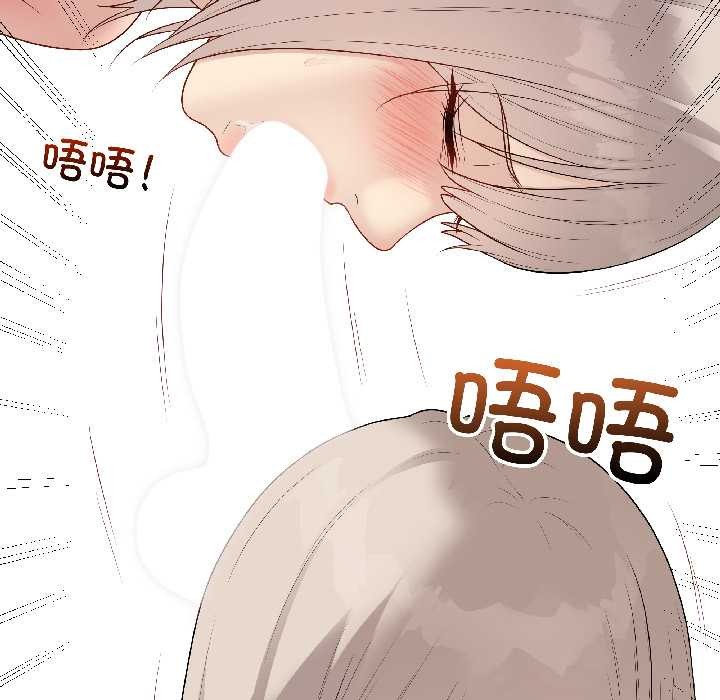 《最後的沖刺》漫画 第42話