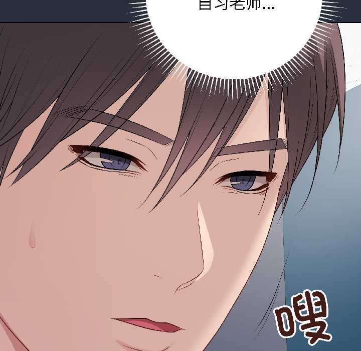 《最後的沖刺》漫画 第42話